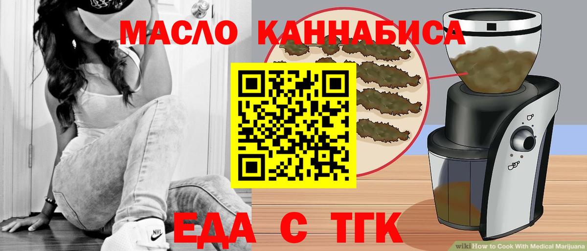 Canna-Cookies марихуана Екатеринбург