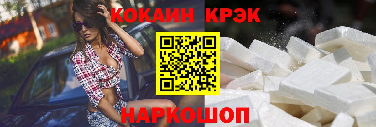 как найти закладки  Cocaine 97%  COCAIN Перу  КОКАИН  Вход с VPN  Екатеринбург 