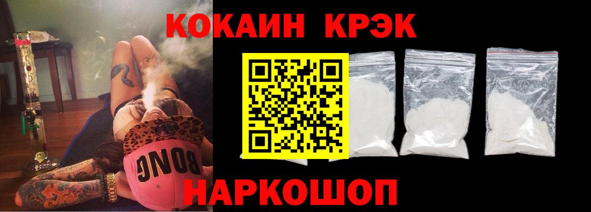 Кокаин VHQ Екатеринбург