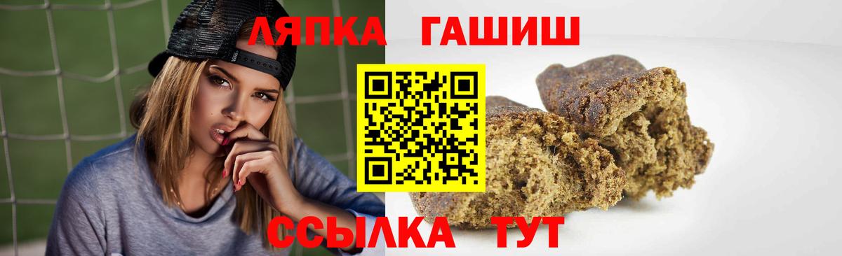 как найти наркотики  ГАШ убойный  Вход с VPN  Екатеринбург 