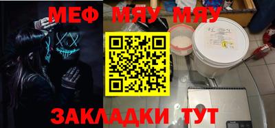 mdma Ливны