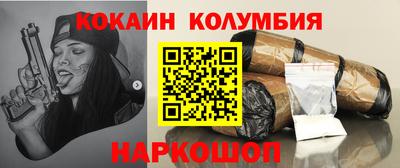 MDMA Лесосибирск