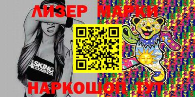 mdma Ливны