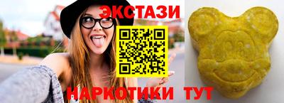 мефедрон мука Кунгур