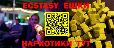 MDMA Лесосибирск