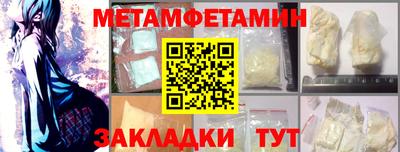 MDMA Лесосибирск