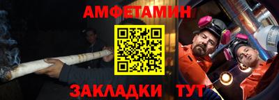 mdma Ливны