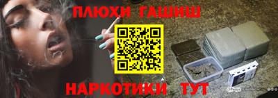 mdma Ливны