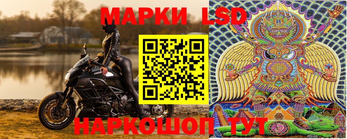 Марки N-bome 1500мкг Екатеринбург